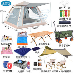 豪華帳篷戶外 雨篷功能與批發(fā)報(bào)價(jià)全解析