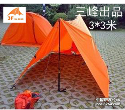 三峰戶外裝備大促 帳篷、天幕與配件白菜價(jià)熱銷中