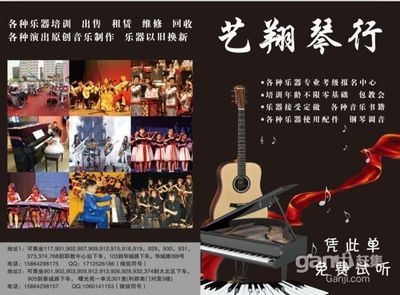 各類樂器維修保養指南 從吉他到管樂器的專業維護