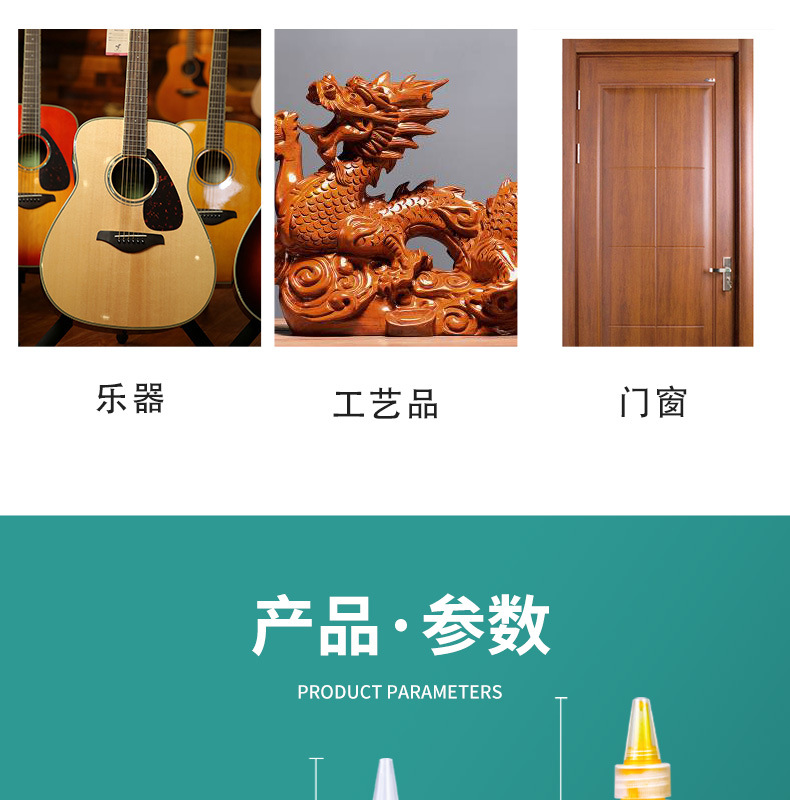 華濤木器漆家具維修水性修色膏 樂器維修的理想選擇