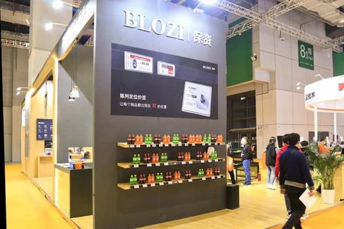 保資攜最新產品亮相第22屆中國零售業博覽會
