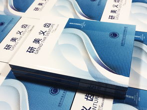 制作公司宣傳畫冊 設計產品宣傳畫冊 企業宣傳畫冊定制 成都畫冊設計制作公司 成都百鉑文化