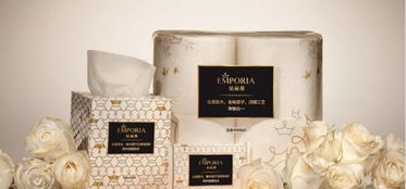 APP 中國 發布全新高端生活用紙品牌產品 EMPORIA鉑麗雅