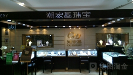 潮宏基徐州SOHO時代廣場店_潮宏基徐州SOHO時代廣場店地址查詢_潮宏基徐州SOHO時代廣場店電話地址查詢-金投網