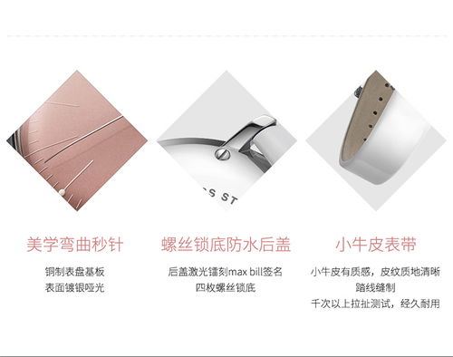 榮漢斯047 4658.00價格及圖片,JUNGHANSmax bill女士手表怎么樣 萬表官網(wǎng)