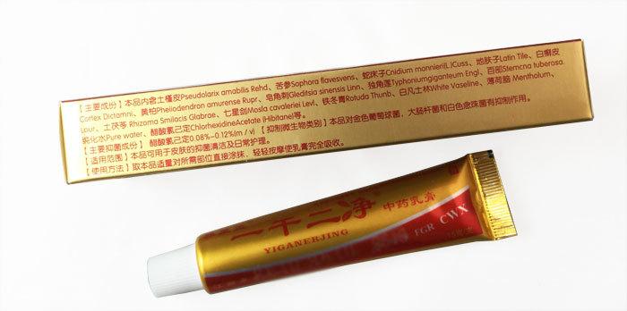 江西軟膏官網(wǎng)鉑金版_庫(kù)存醫(yī)藥用品_醫(yī)藥保健_工業(yè)品_產(chǎn)品