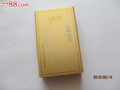 蘇煙-鉑金【全品】-se17602560-煙標(biāo)/煙盒-零售-7788收藏__中國(guó)收藏