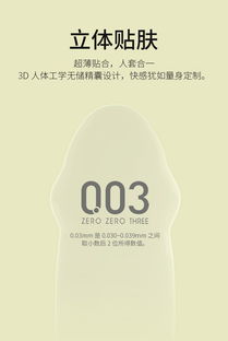 太極養生醫館 岡本OK避孕套10片,超薄貼身,光滑無感,白金品質,薄全球NO1,好不好,怎么樣,使用方法,使用方法,注意事項,價格