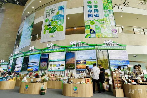 全國(guó)千余個(gè)生態(tài)產(chǎn)品模式機(jī)制在福建三明推介 央廣網(wǎng)
