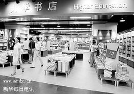 書城大戰顯現書業困局