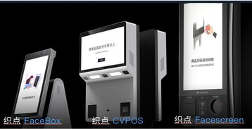 織點(diǎn)智能發(fā)布多款刷臉支付收銀產(chǎn)品,ai賦能成智慧零售新角力點(diǎn)