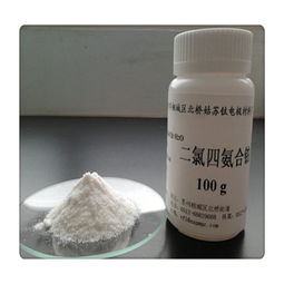 永康鉑金水回收公司