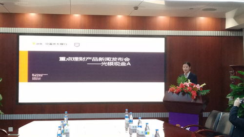 光銀現(xiàn)金a 5萬元起購,網(wǎng)上銀行手機銀行可隨時買