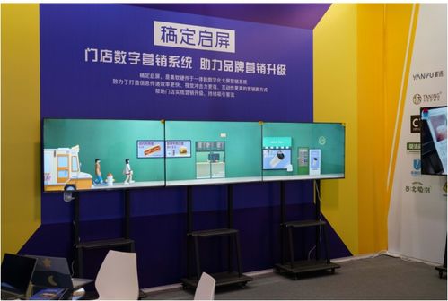 稿定設(shè)計門店產(chǎn)品稿定啟屏亮相國際展會,共建實體零售新紀(jì)元