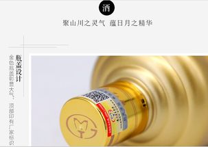 企叮咚產(chǎn)品供應(yīng)鏈茅臺集團白金尊享酒產(chǎn)品圖