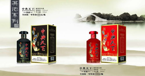 白金壹號(hào) a30 貴州茅臺(tái) 酒廠 集團(tuán)白金壹號(hào)駐山東運(yùn)營(yíng)總部 白金壹號(hào) a30價(jià)格