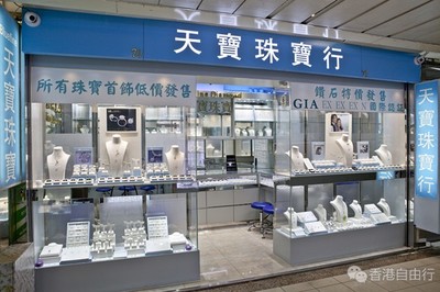 520節(jié)送它!Bluefine天寶12星座系列新品6mm鎖骨鏈優(yōu)惠價HK$2800(RMB2350)定制自取包郵統(tǒng)統(tǒng)有 - 香港購物