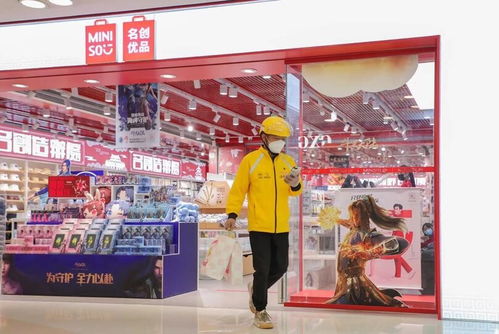 實體店上線外賣 無印良品單門店業(yè)績漲近25