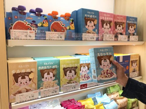兒童零食市場調查白皮書 正式發布 良品鋪子成行業引領者
