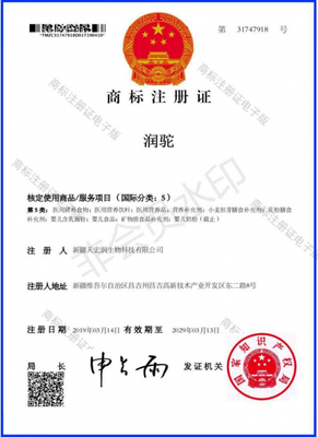 天宏潤帶你走進“沙漠白金”的秘密