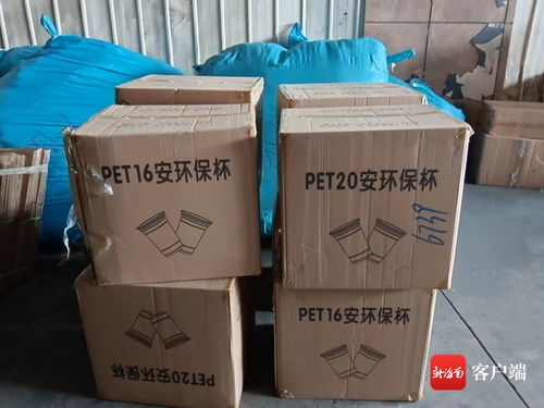 違規運輸一次性不可降解塑料制品 海南2家公司分別被處罰款1.2萬元