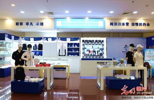 北京王府井工美大廈冬奧會(huì)特許商品琳瑯滿目