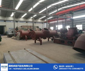 淄博小型汽輪機(jī)廠(chǎng)機(jī)組大修哪家強(qiáng) 張店小型汽輪機(jī)廠(chǎng) 卓信汽輪機(jī)