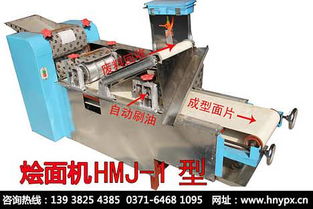 精品推薦 鄭州市一品鮮食品機械制造廠銷售部——新型汽輪機的研發與銷售